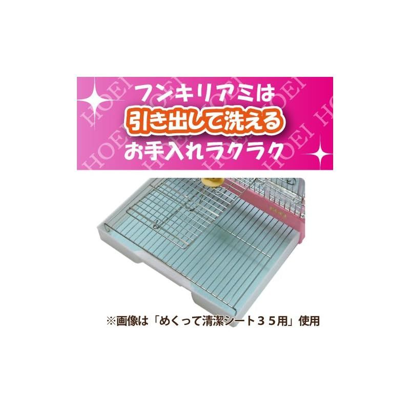 ホーエイ HO35手のり