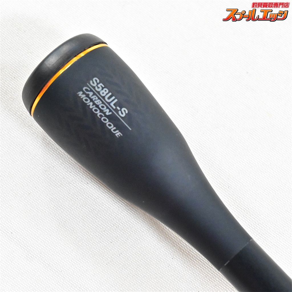 XR S58UL-S