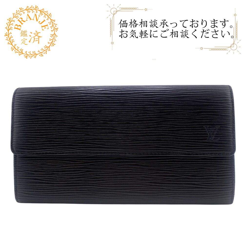 ５％OFF フォロワークーポン LOUIS VUITTON ルイヴィトン ルイヴィトン ルイビトン ルイヴィトン財布 ポルトフォイユ サラ エピ 長財布 財布 ウォレット ブランド カード カード入れ 小銭入れ ブラック ユニセックス おすすめ 人気
