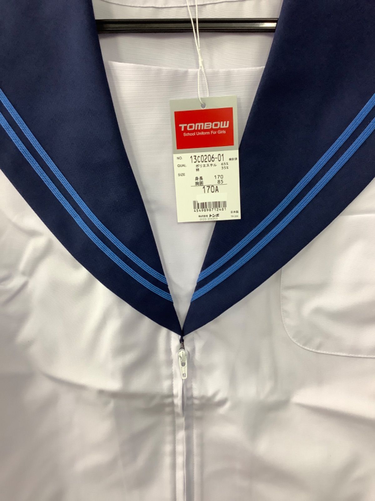 夏セーラー服