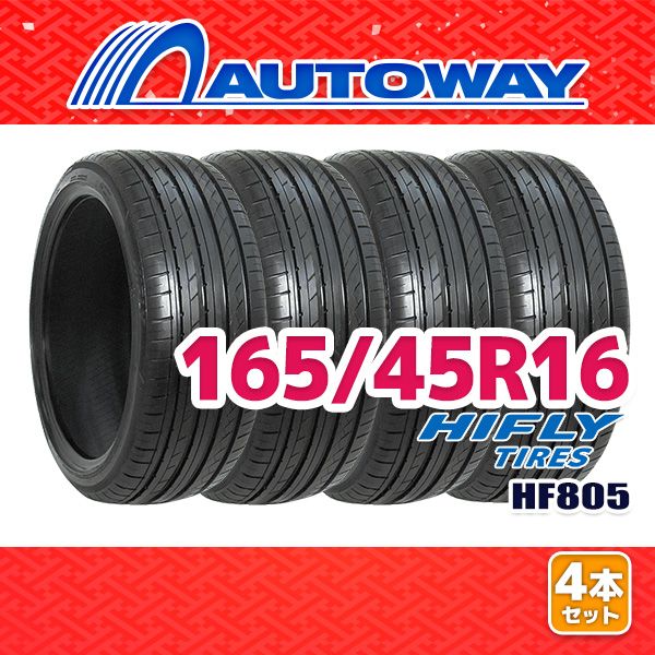 【AUTOWAY】 新品 165/45R16 サマータイヤ HIFLY HF805 16インチ 4本セット 夏タイヤ オートウェイ