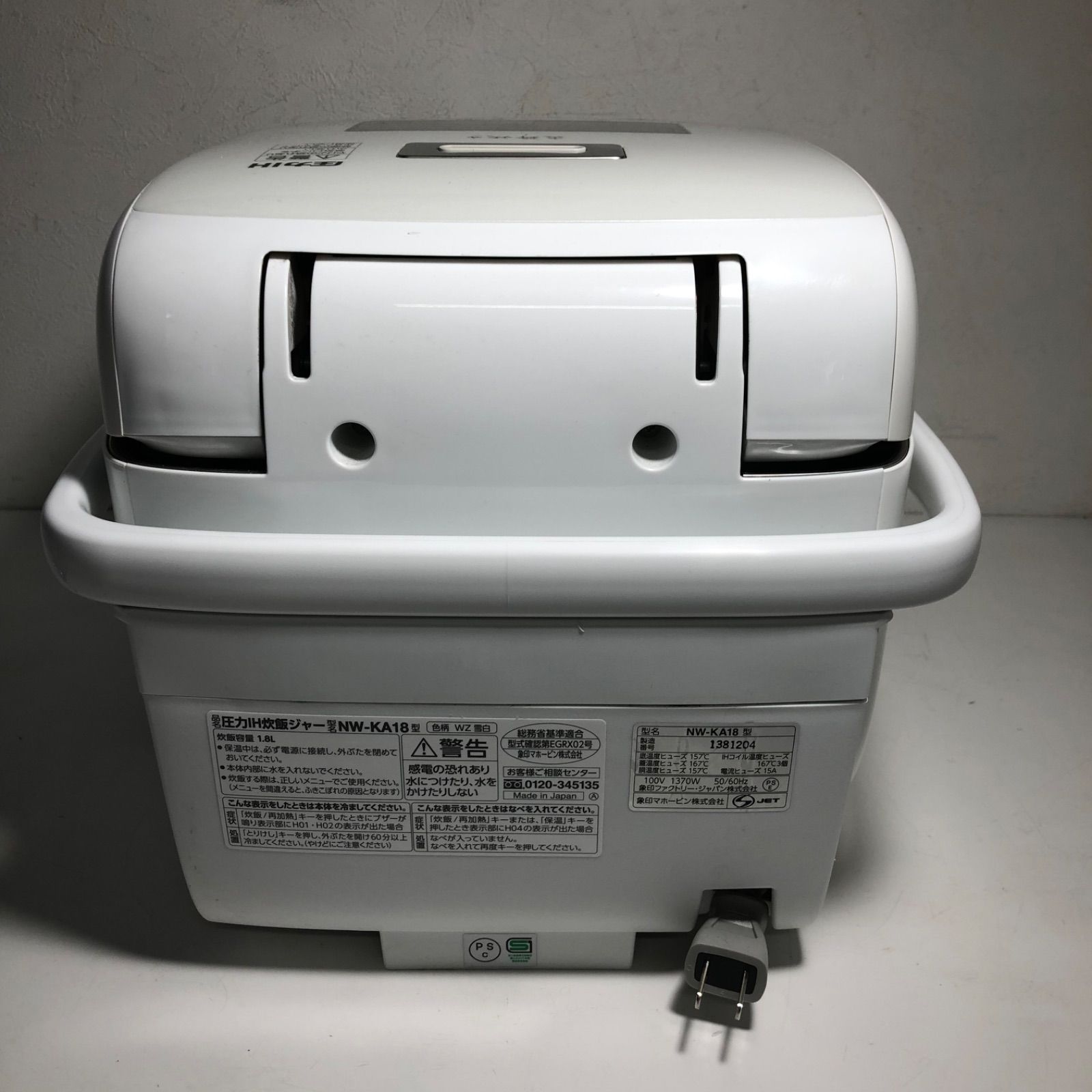 象印 炊飯器 炎舞炊き NW-KA18 10号炊き ☆大幅値下げ！ 象印