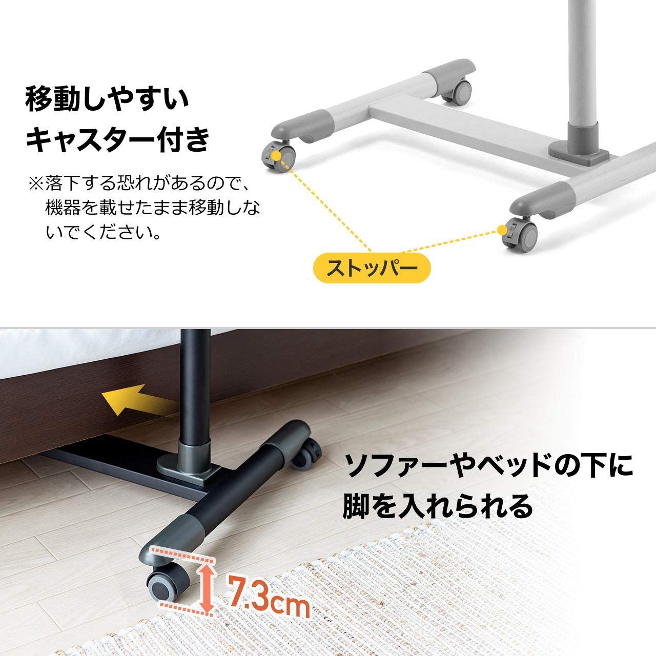 ノートパソコンデスク