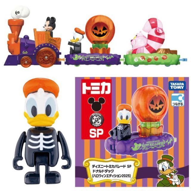 新品】 ミニカー・トイカー O タカラトミー ドリームトミカ ディズニー