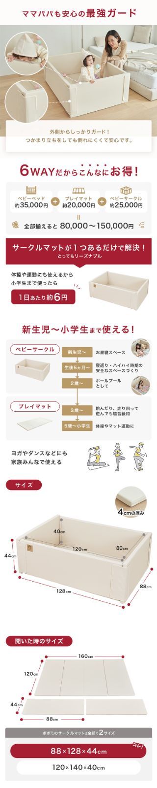 大きい 赤ちゃん