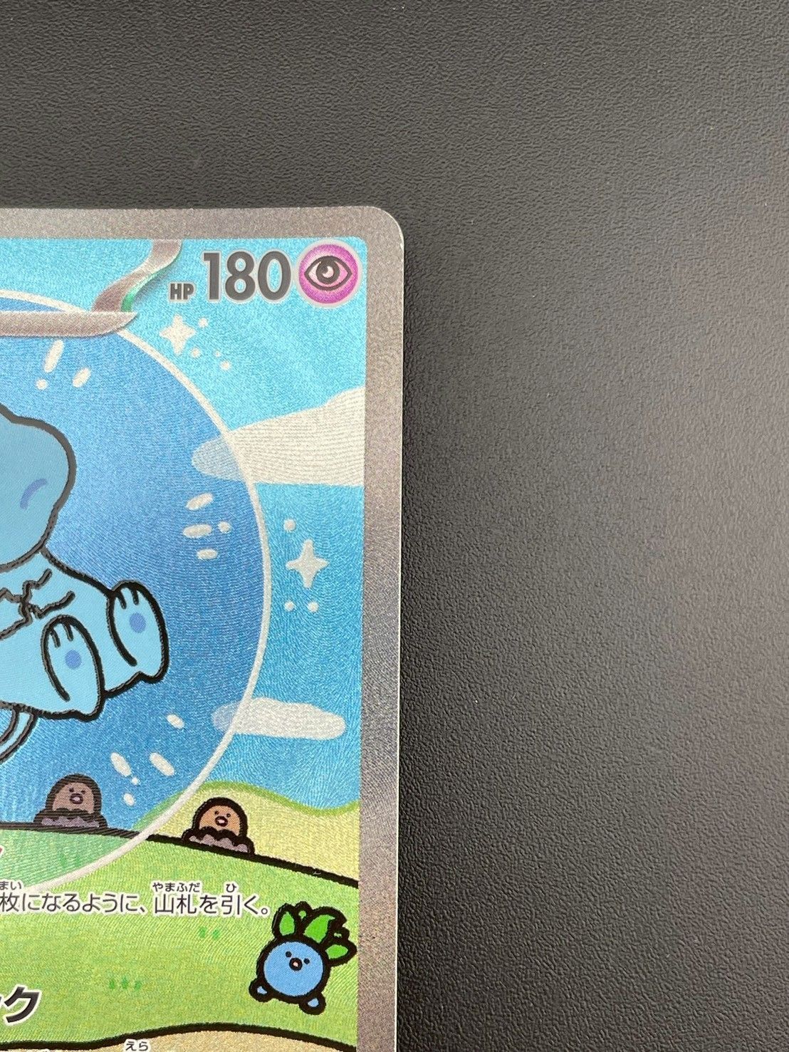 みゃーもりさん専用 Amazon.co.jp: ポケモンカードゲームSV sv4a ハイクラスパック