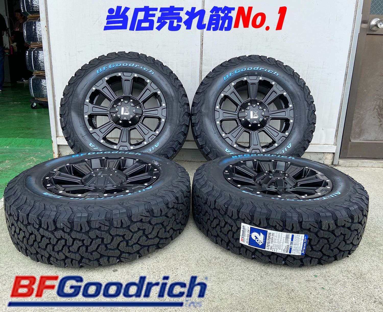 デリカD5 RAV4 CX5 エクストレイル T31|T32 クロスロード アウトランダー タイヤホイール 4本セット BF Goodrich AT 215|70R16 225|70R16 235|70R16 LEXXEL DeathRock マッドブラック