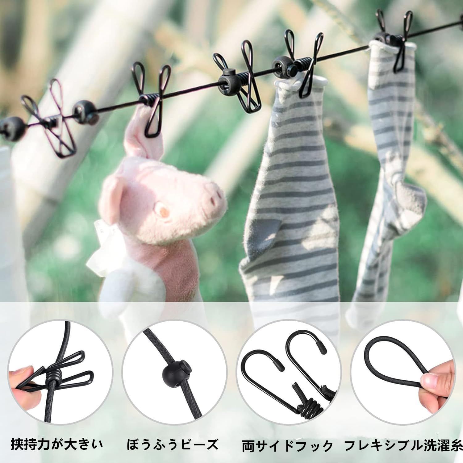 生活雑貨 でかかっ 洗濯用品 物干し竿、ロープ 