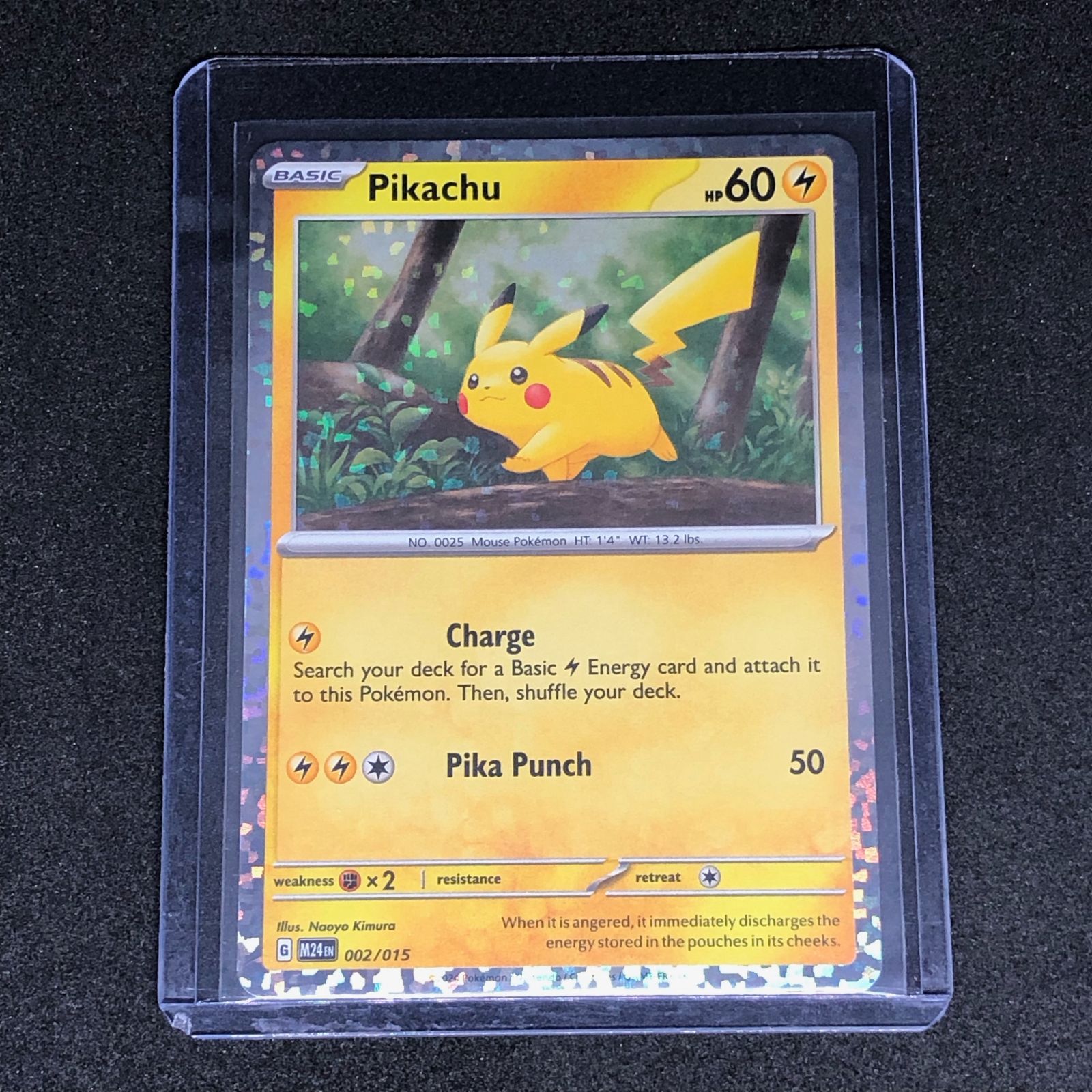 Pikachu / ピカチュウ 2024 ポケモン マクドナルド プロモ 英語