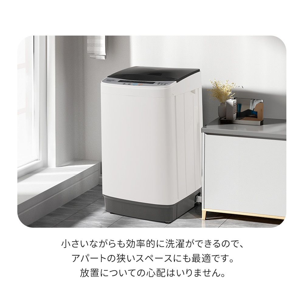 洗濯機 一人暮らし 5.2kg 小型全自動洗濯機 小型洗濯機 縦型洗濯 洗濯機 一人暮らし 5.2kg 小型全自動洗濯機 小型洗濯機 縦型洗濯