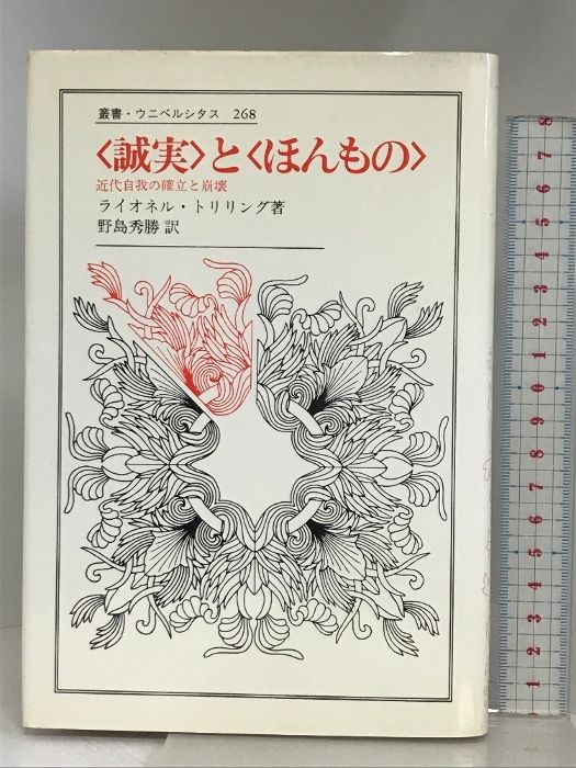 茶道具 相馬焼 絵馬 香合 鵬雲斎 顔 あり。 陶芸 原装影印版・古辞書