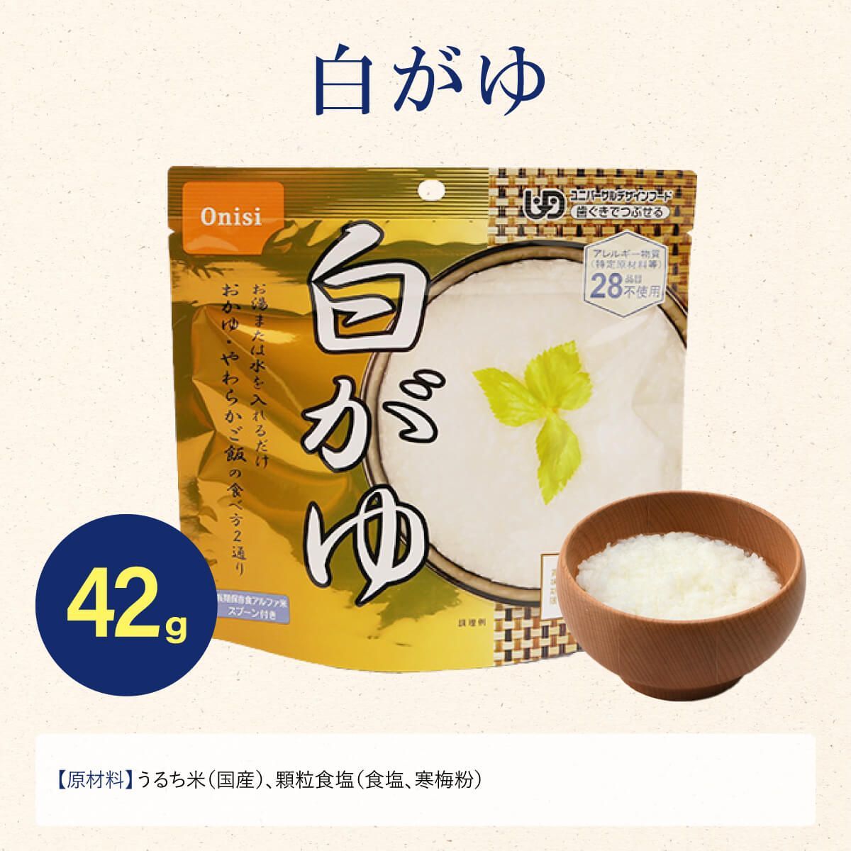 在宅
