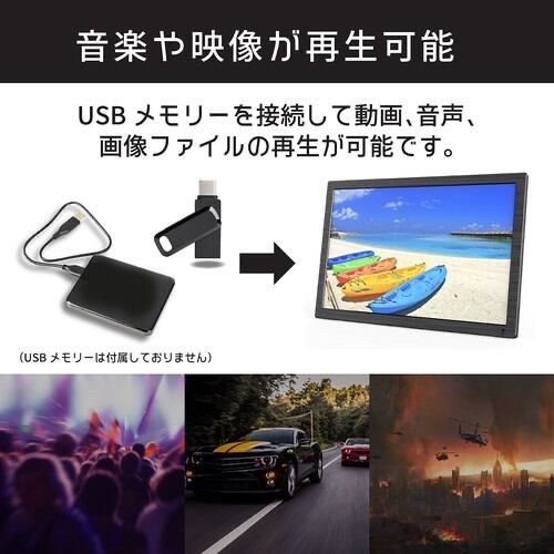 19型録画機能つきポータブルTV OT-FT190K 液晶テレビ フルセグ