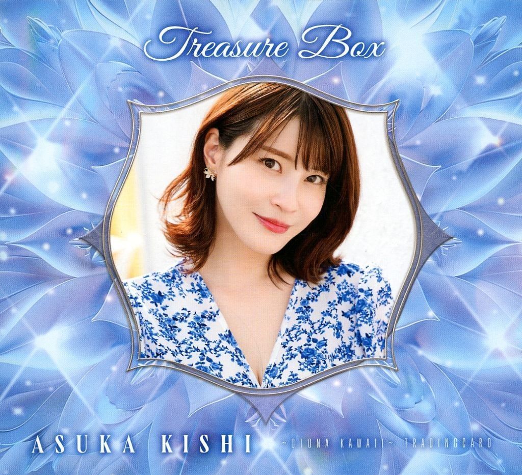 岸明日香 ～OTONA KAWAII～ トレーディングカード Treasure Box 未開封