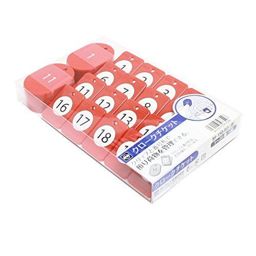 （まとめ買い）オープン工業 親子札 クローク用 1～20番の20組1セット 赤 BF-150-RD 【×3セット】