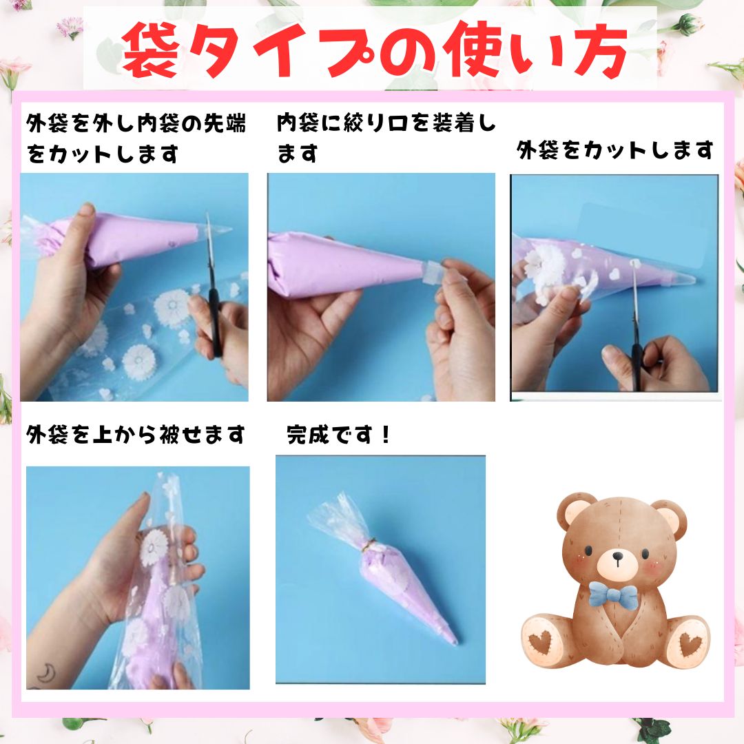 大容量) ホイップクリームデコ 白 ホワイト 4本セット 400g 大容量) ホイップクリームデコ 白 ホワイト 4本セット 400g