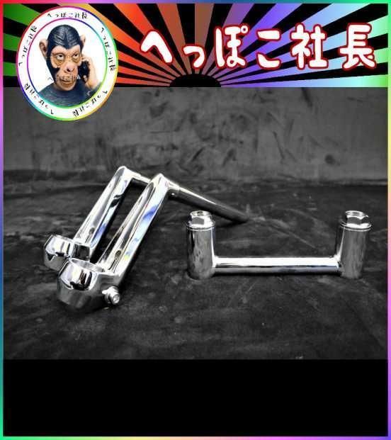 ロボハン タイプ ハンドル メッキ ＋ 35π変換キット / ロボット