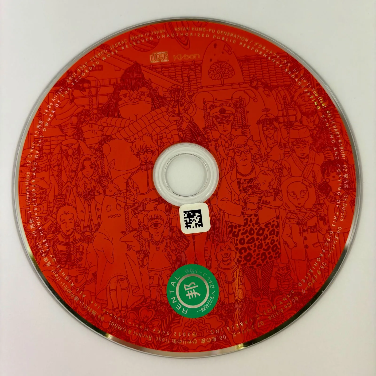 ROTH BART BARON 極彩色の祝祭　アナログレコード　LP レコード ROTH BART BARON 5th AL『極彩色の祝祭』- Loud Color(s