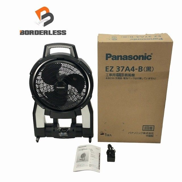 ♥品 Panasonic パナソニック 14.4|18V 工事用充電扇風機 EZ37A4 ACアダプタ付き ファン 扇風機 バッテリ別売り