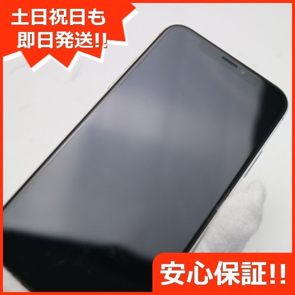 超美品 SIMフリー iPhoneXS 512GB シルバー スマホ 白ロム 即日発送 Apple iphone XS 土日祝発送OK 08000 -  メルカリ