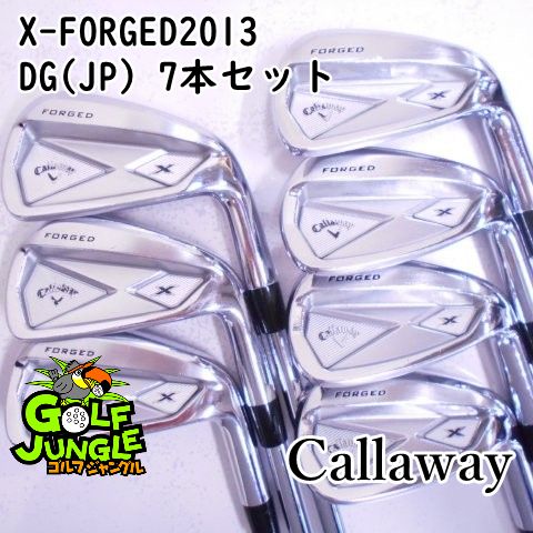 中古】アイアンセット キャロウェイ X-FORGED2013 DG(JP) 7本
