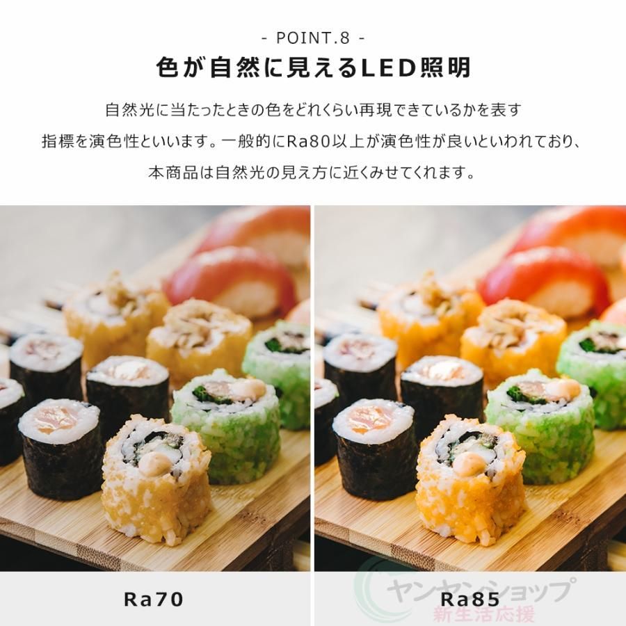 天井照明
