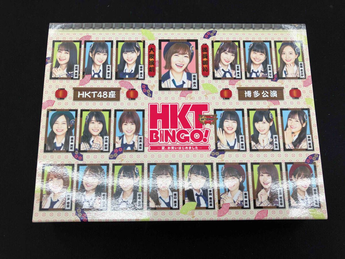 HKT48/HKTBINGO!～夏,お笑いはじめました～ Blu-ray BO… Amazon.co.jp: HKTBINGO! ~夏、お笑いはじめました~ Blu-ray BOX