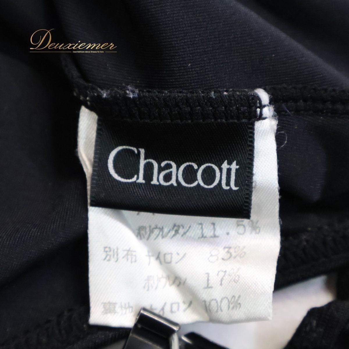 美品♦︎社交ダンス♦︎Chacott ♦︎長袖ボディスーツタイプシャツ 黒　ラテン 社交ダンス アスリートライン新作 | チャコットオンライショップ