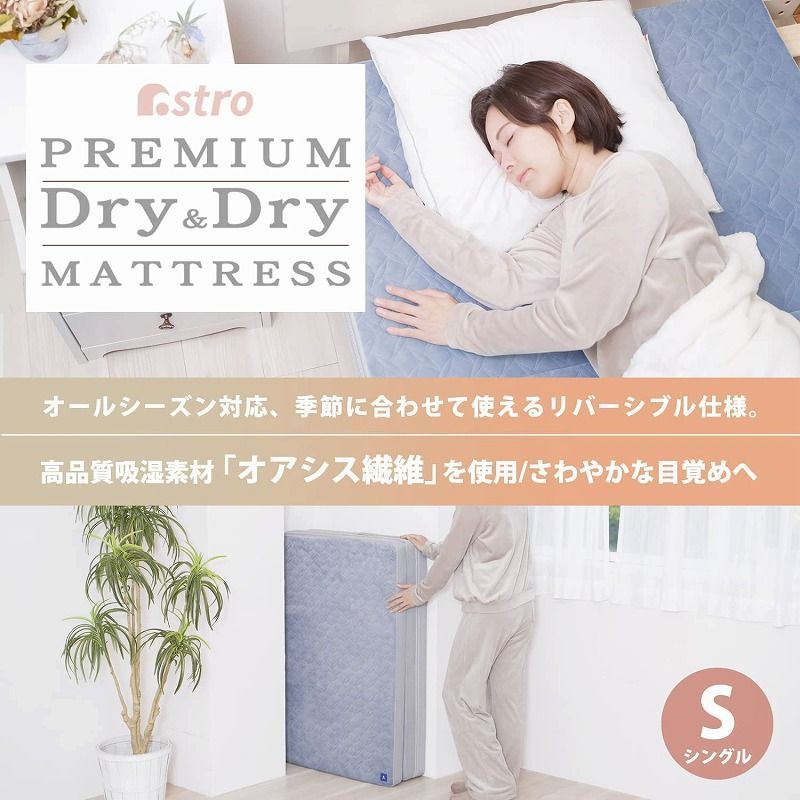 厚め ウレタン