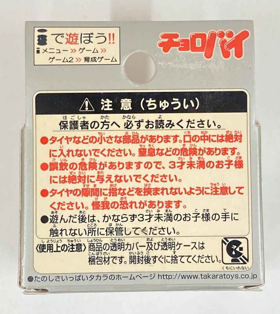 PTM]1/100 機甲猟兵 スカーツ 「機甲界ガリアン」 SAKシリーズ