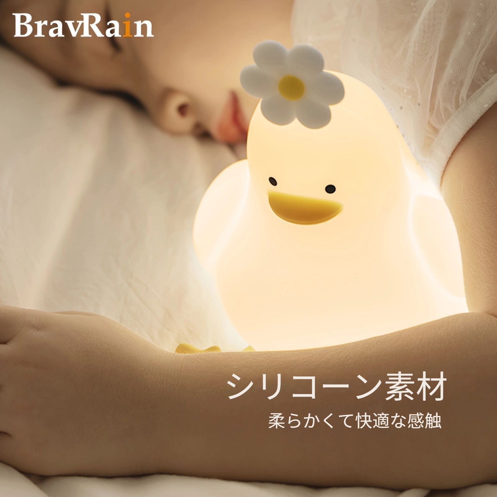 ナイトライト かわいい デスクライト 怠けアヒル型ライト LED ランプ 