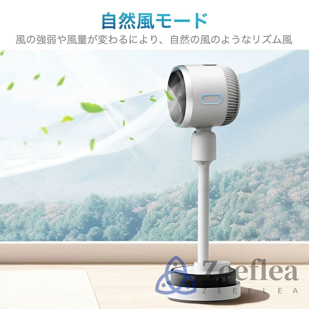 省エネ