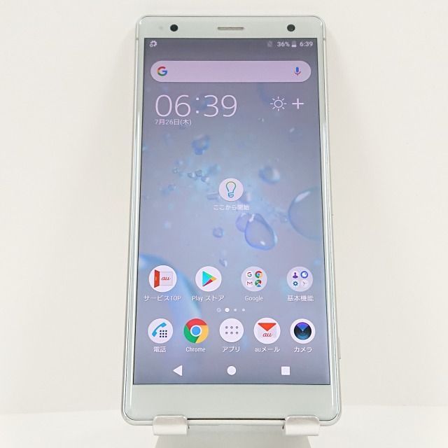Xperia XZ2 SOV37 au リキッドシルバー 送料無料 本体 c06456