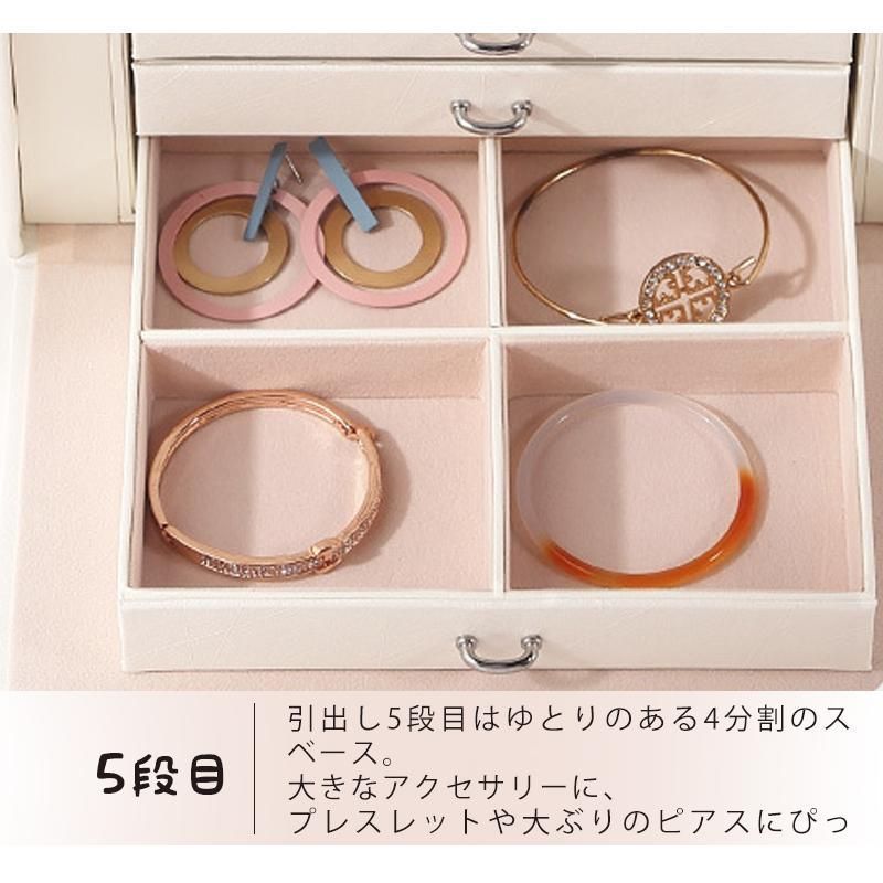 宝石箱