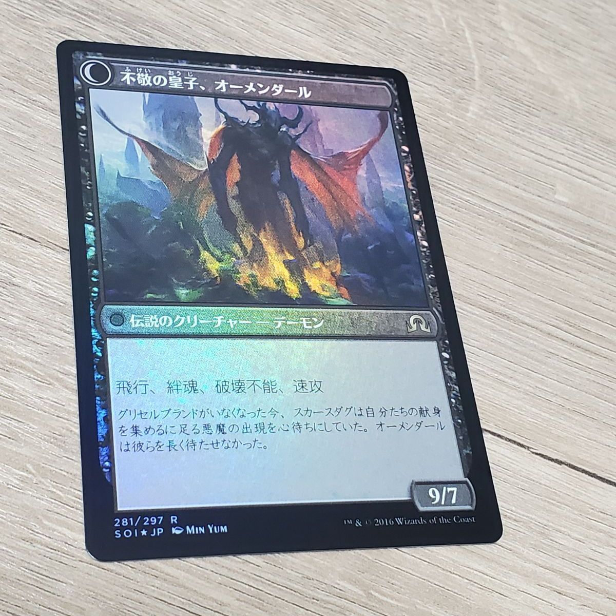 MTG ウェストヴェイルの修道院 foil - メルカリ