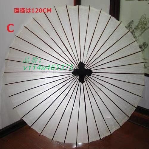 雨傘 蛇の目傘和傘
