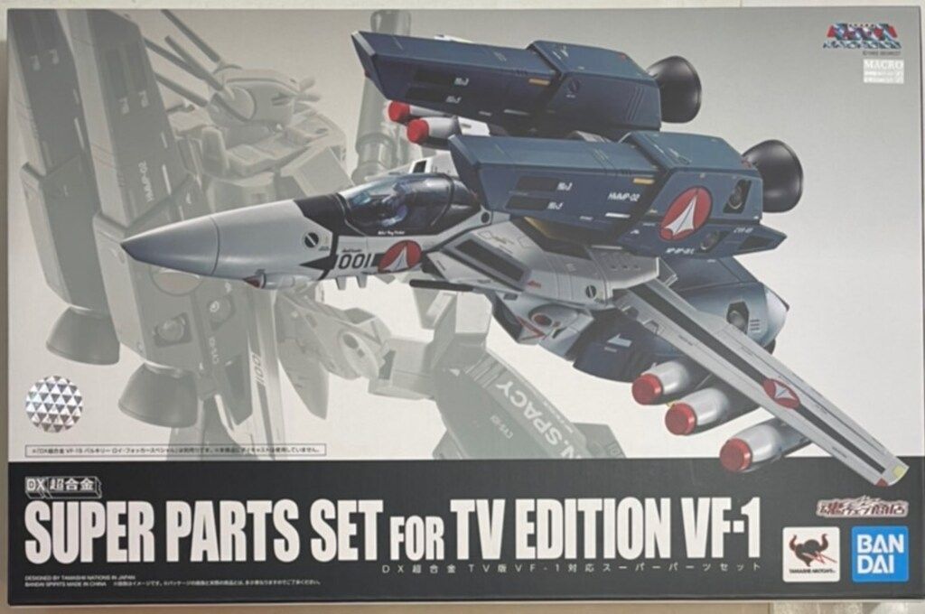 BANDAI SPIRITS DX超合金 TV版VF-1対応スーパーパーツセット