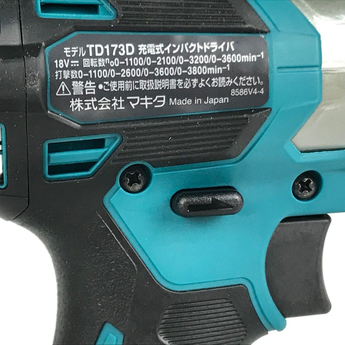 マキタ 充電式インパクトドライバ