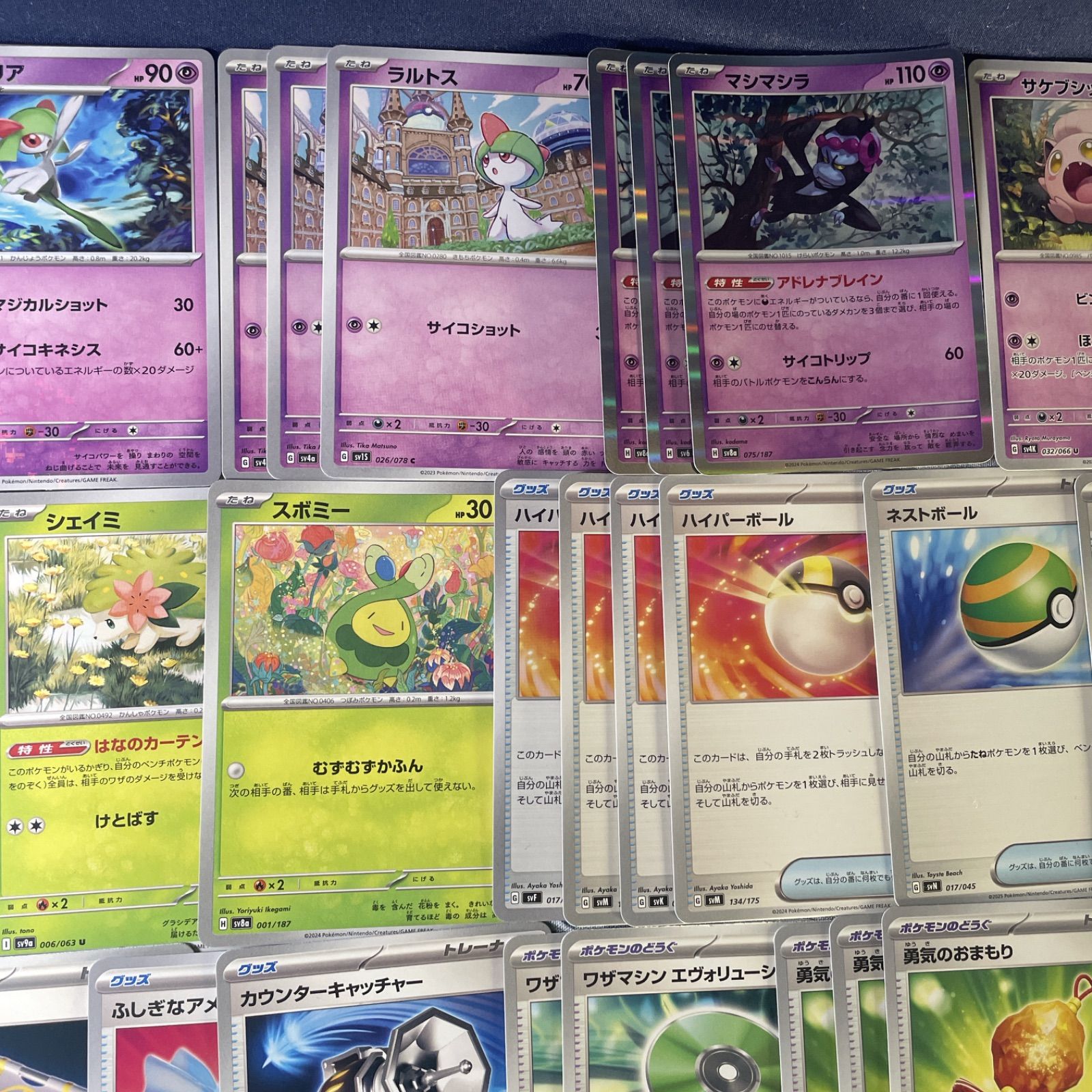 11ポケモンカード　サーナイトexデッキ 本格構築ずデッキ　スリーブ 11ポケモンカード サーナイトexデッキ 本格構築60枚デッキ 一枚