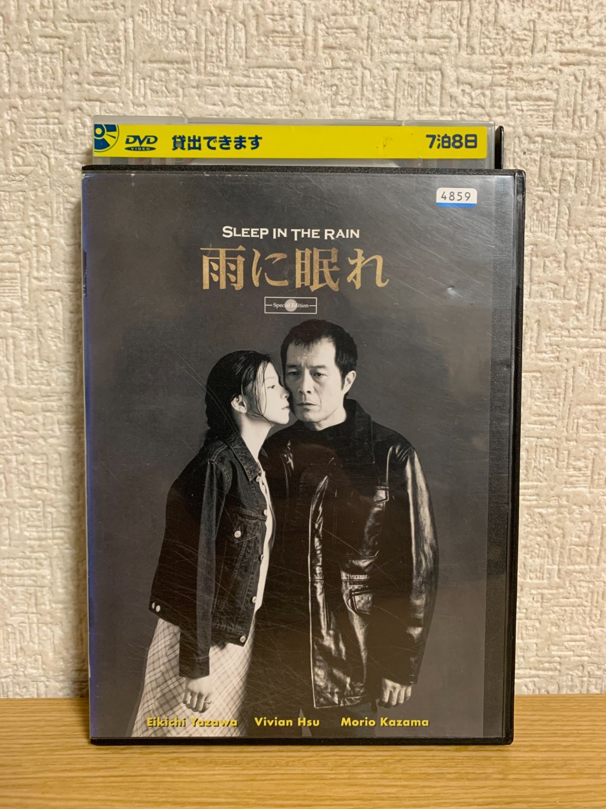 DVD 雨に眠れ Special Edition 限定版 (矢沢永吉) DVD 雨に眠れ Special Edition 限定版 (矢沢永吉)