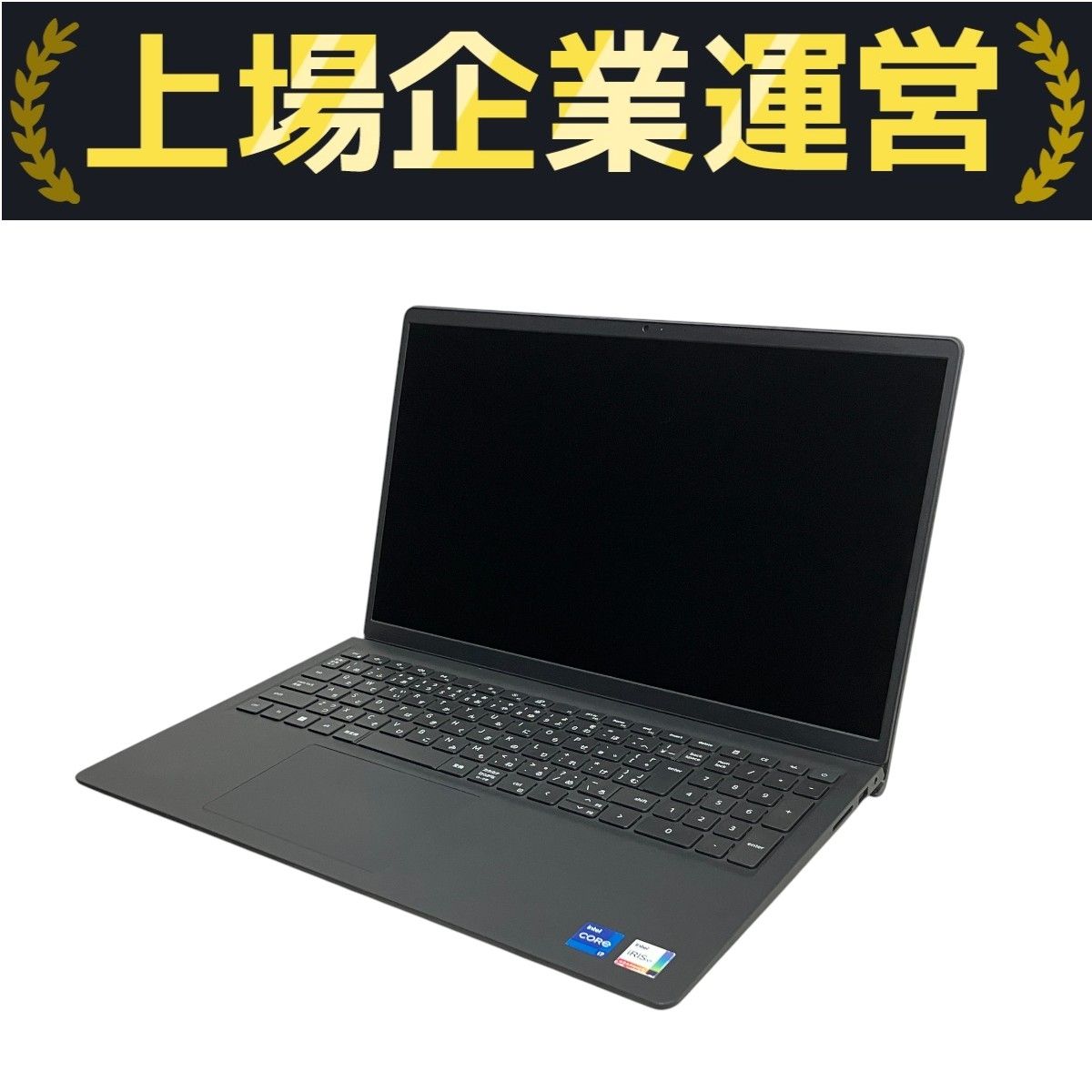 Dell Inspiron 15 3530 15.6インチ ノート パソコン i7 1355U 16GB SSD