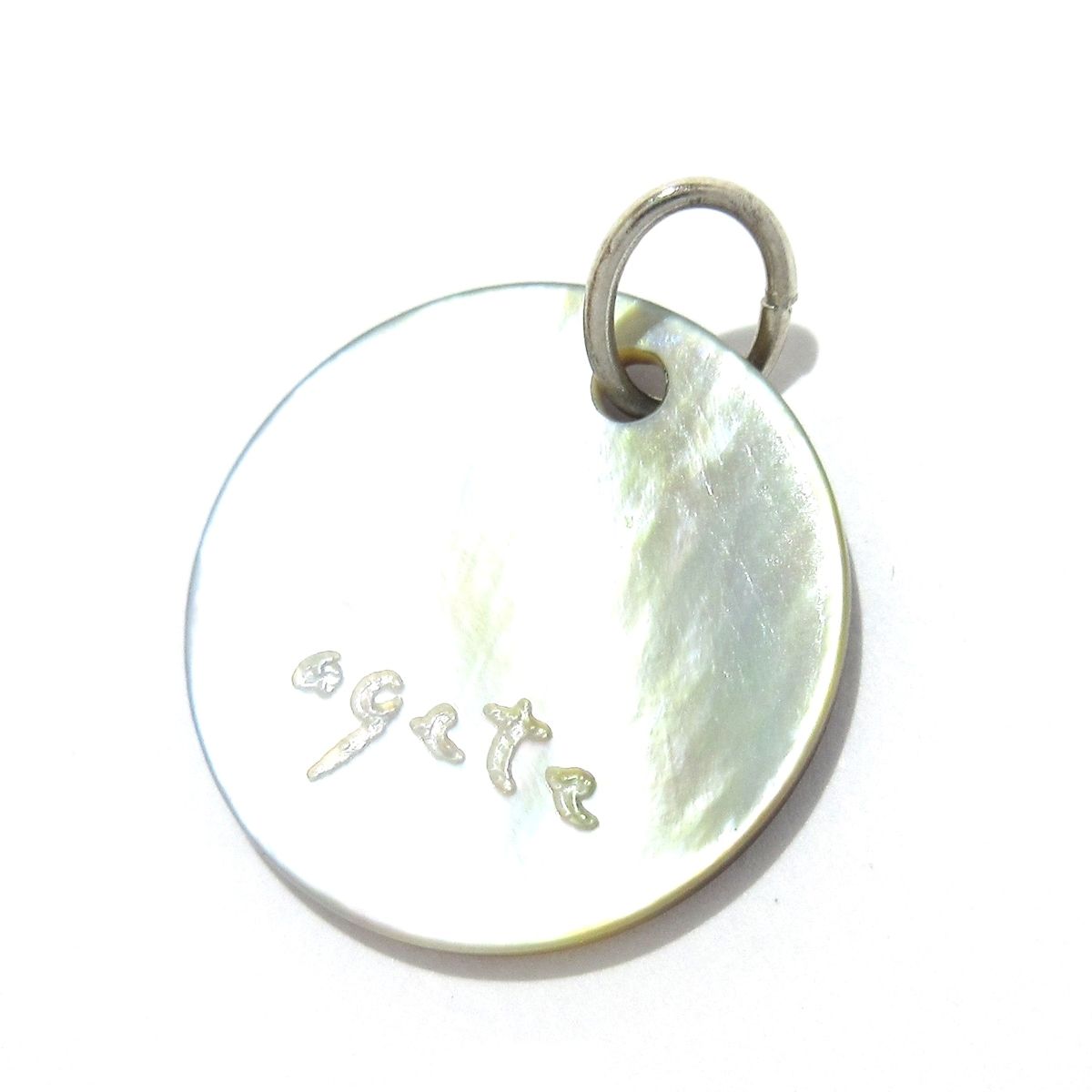 agete(アガット) ペンダントトップ美品 - アイボリー×シルバー