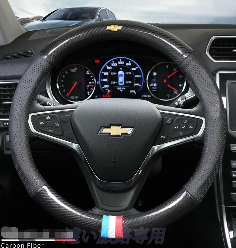 新品！シボレー Chevrolet  O型  ハンドルカバー 炭素繊維 ステアリングカバー  番号04 全車種対応  CRUZE  Malibu   EPICA  CAPTIVA  AVEO LOVR