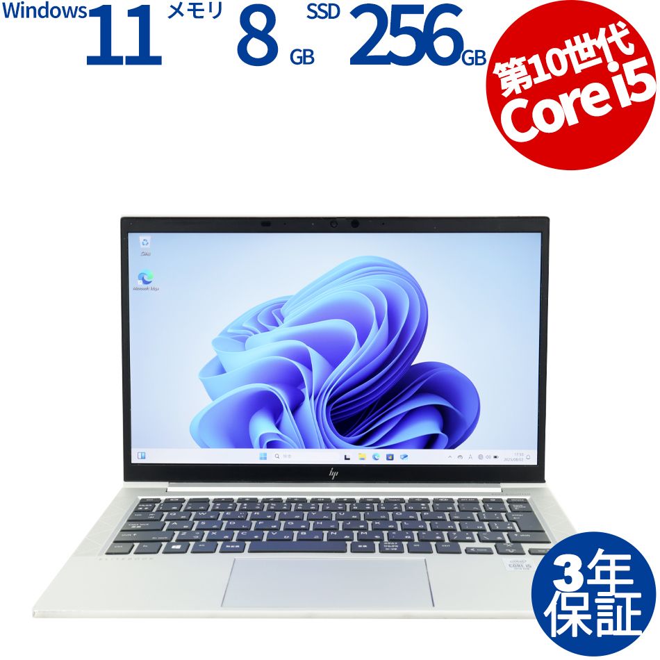 【リカバリ付属】17型デル／第10世代／i7／16GB／SSD＋HDD 2TB デル／17型／第10世代／i7／SSD＋HDD Dell 2TB／オフィス | ノート