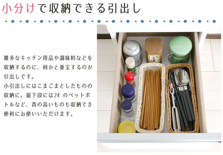 ステンレストップ 隙間収納 幅35cm 奥行59cm タンス キッチン