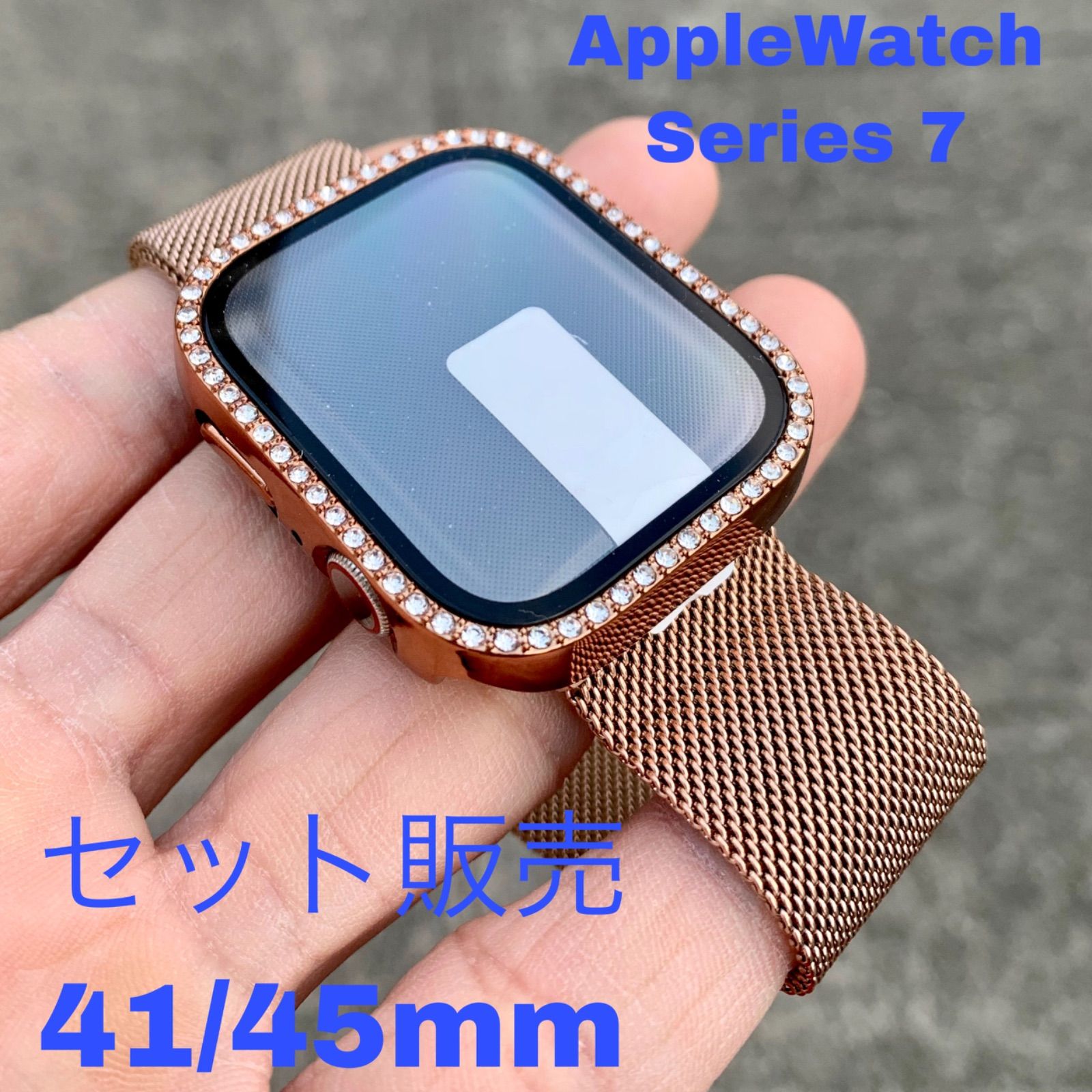 AppleWatch 7 とApple Watch Case セット | web-flake.com