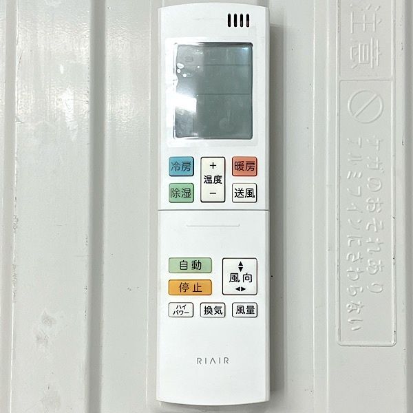 RIAIR YHA-V40M2-W