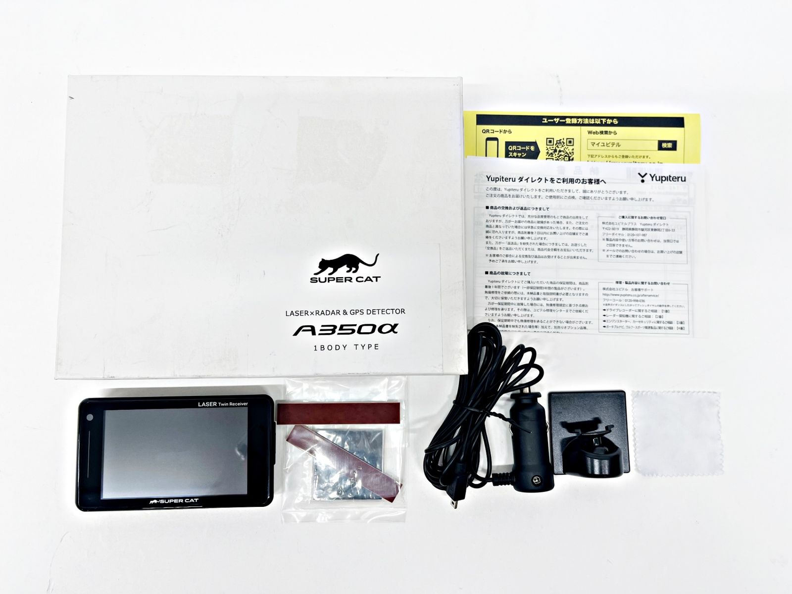 Yupiteru レーザー レーダー探知機 A350α SUPER CAT GPSアンテナ