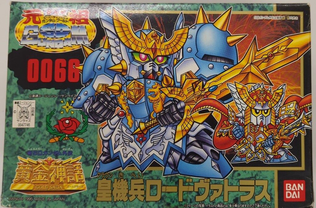 バンダイ 元祖SDガンダム 新SDガンダム外伝 黄金神話 皇機兵 バンダイ 元祖SDガンダム 新SDガンダム外伝 黄金神話 皇機兵