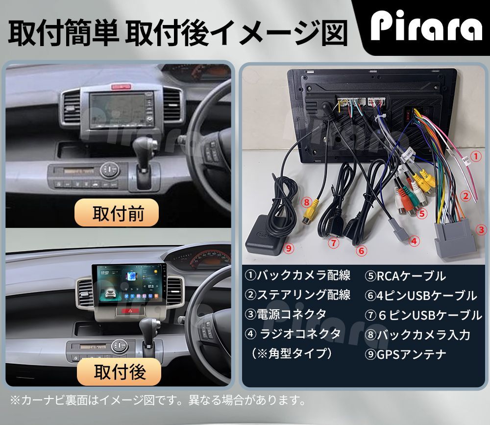 ミラーリング bluetooth